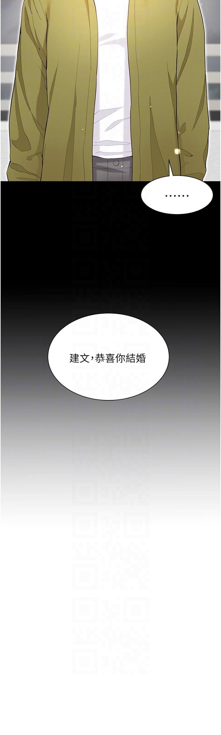 大嫂的裙子第60話-最終話-找到各自的幸福