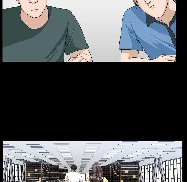 善良的她第33话