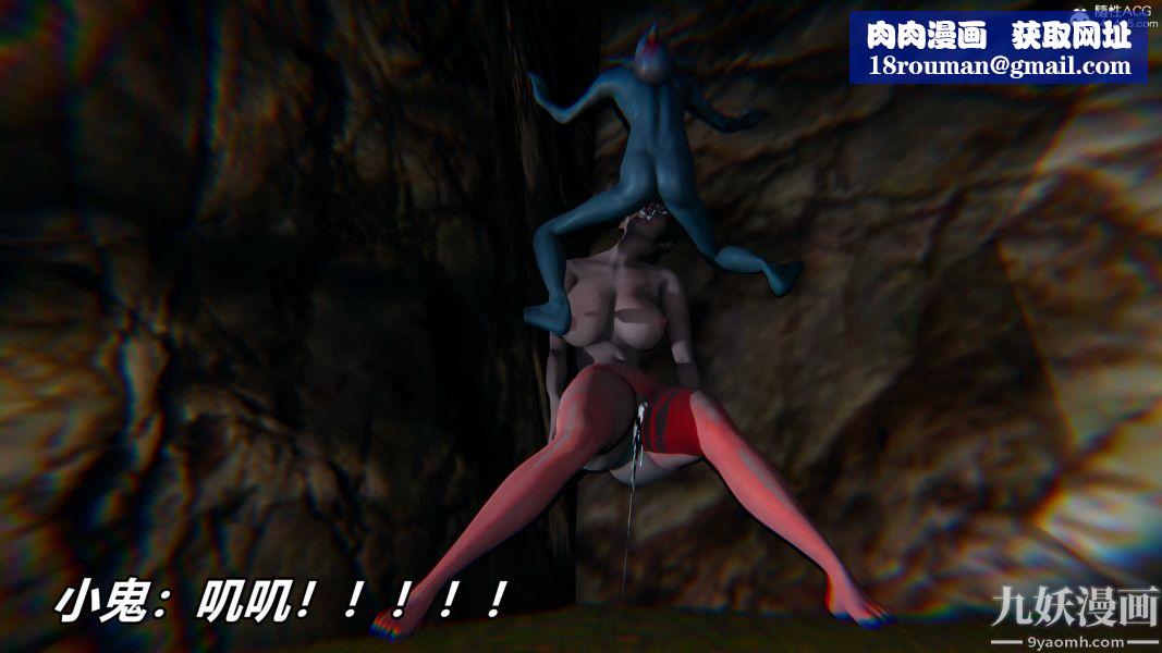 [3D]逆转第二季[完整版]第22章【第01话】