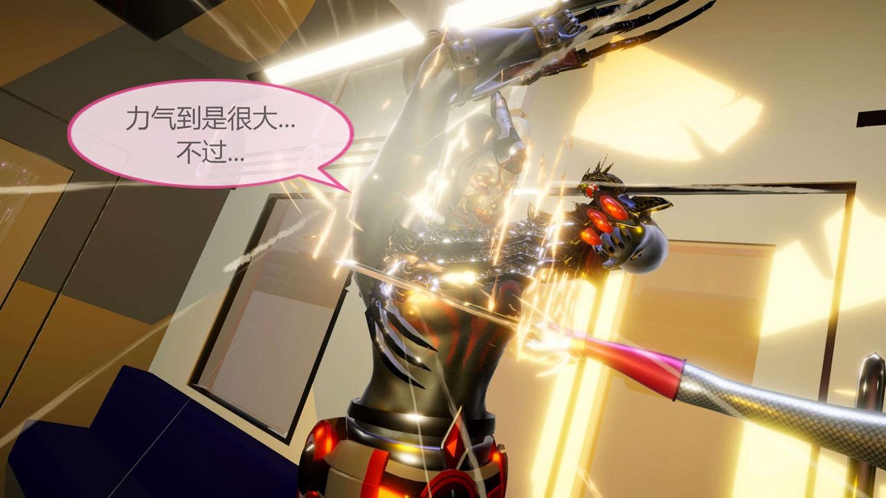 [3D]AI少女-幻影战队之章第05话