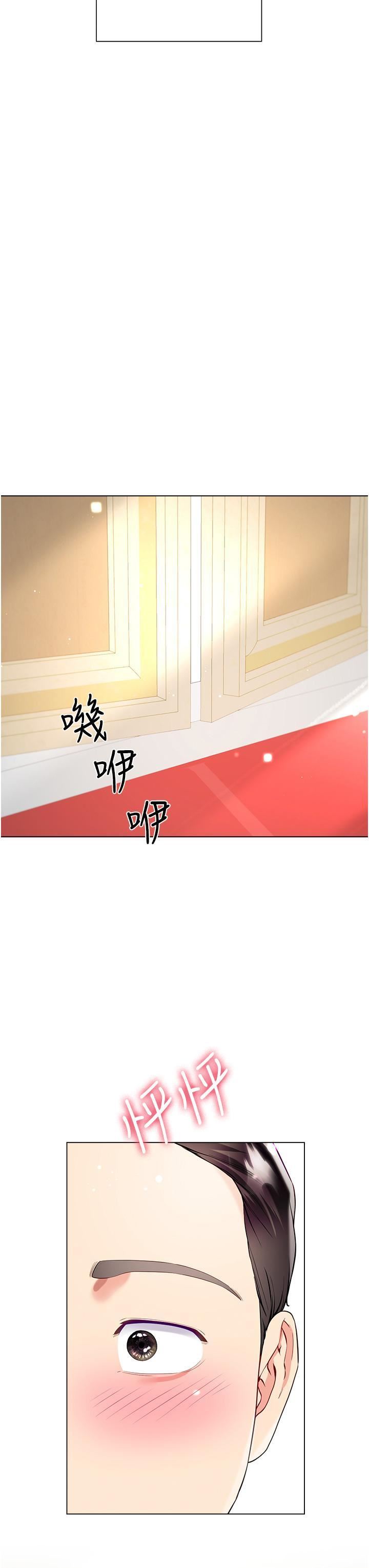 大嫂的裙子第60話-最終話-找到各自的幸福