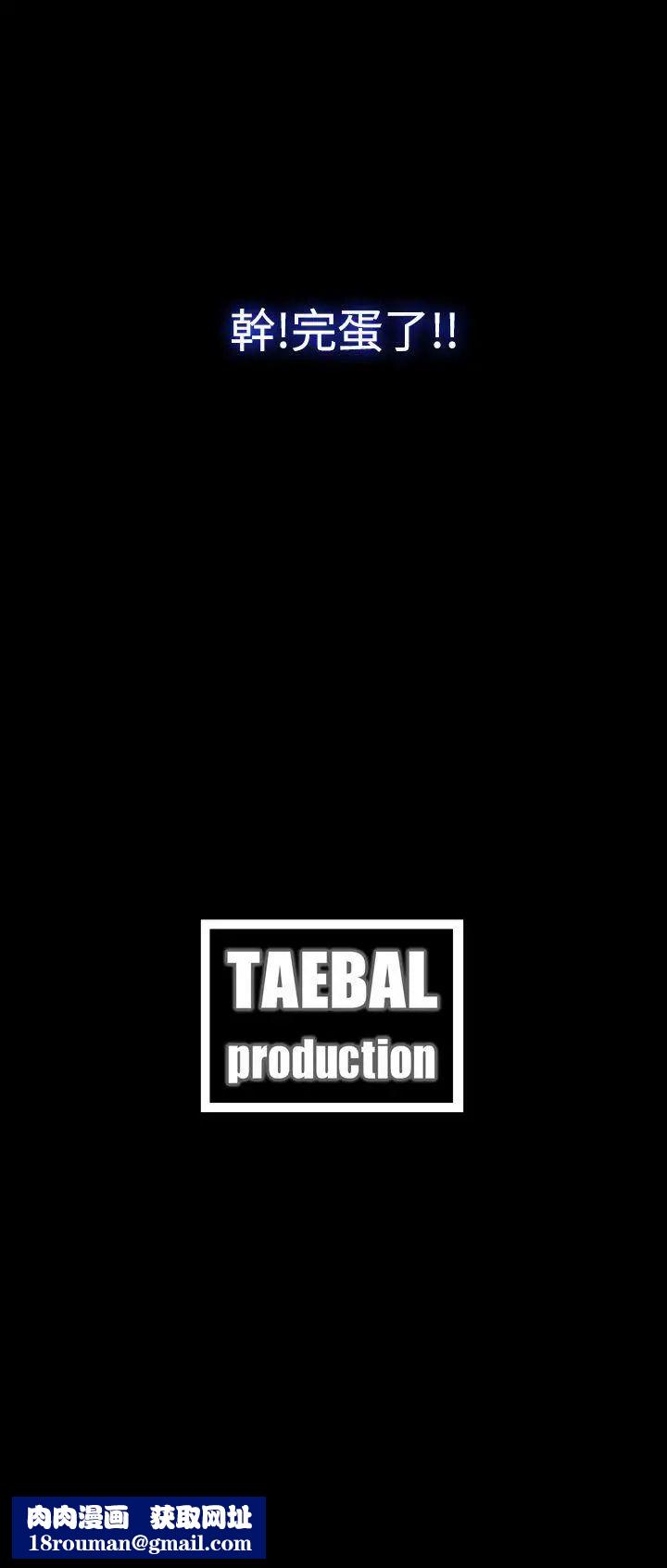 红杏出墙第18话