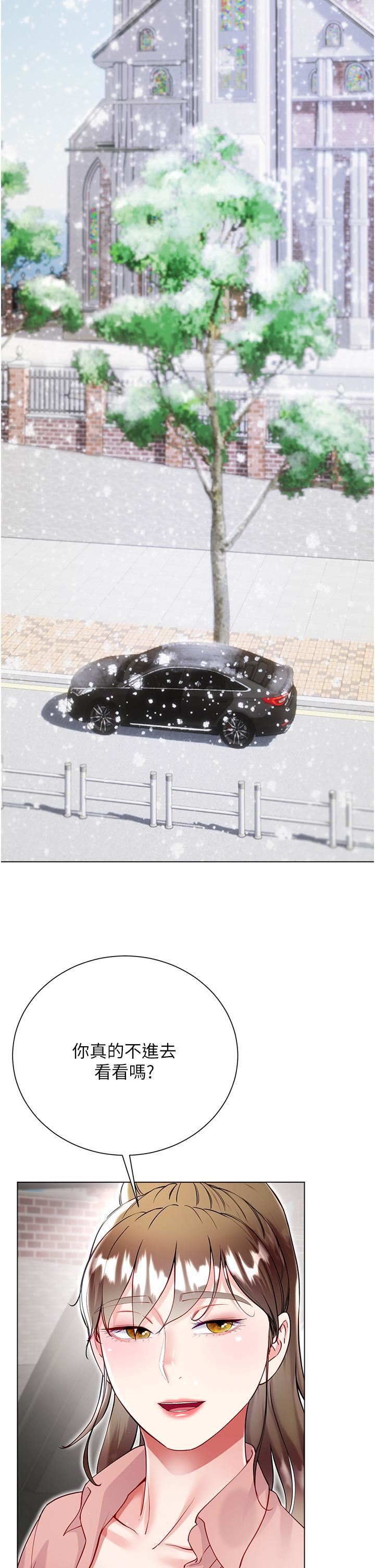 大嫂的裙子第60話-最終話-找到各自的幸福