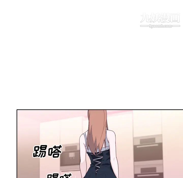 優質女人第19话