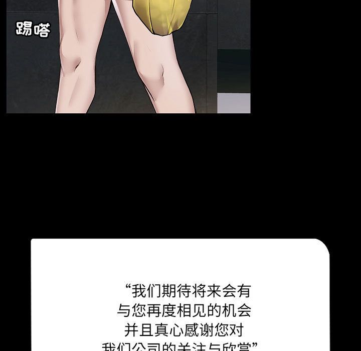 爱玩游戏的女人们第1话