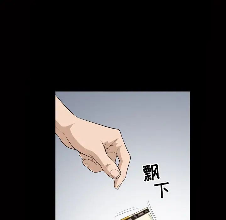 善良的她第34话