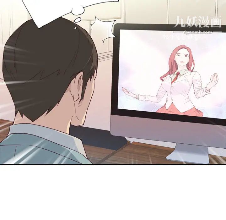 优质女人第19话