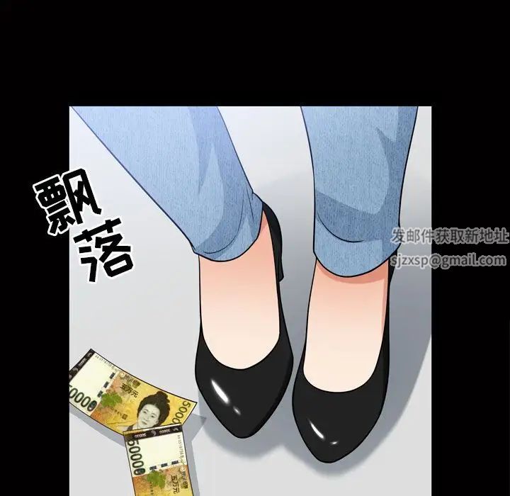 善良的她第34话