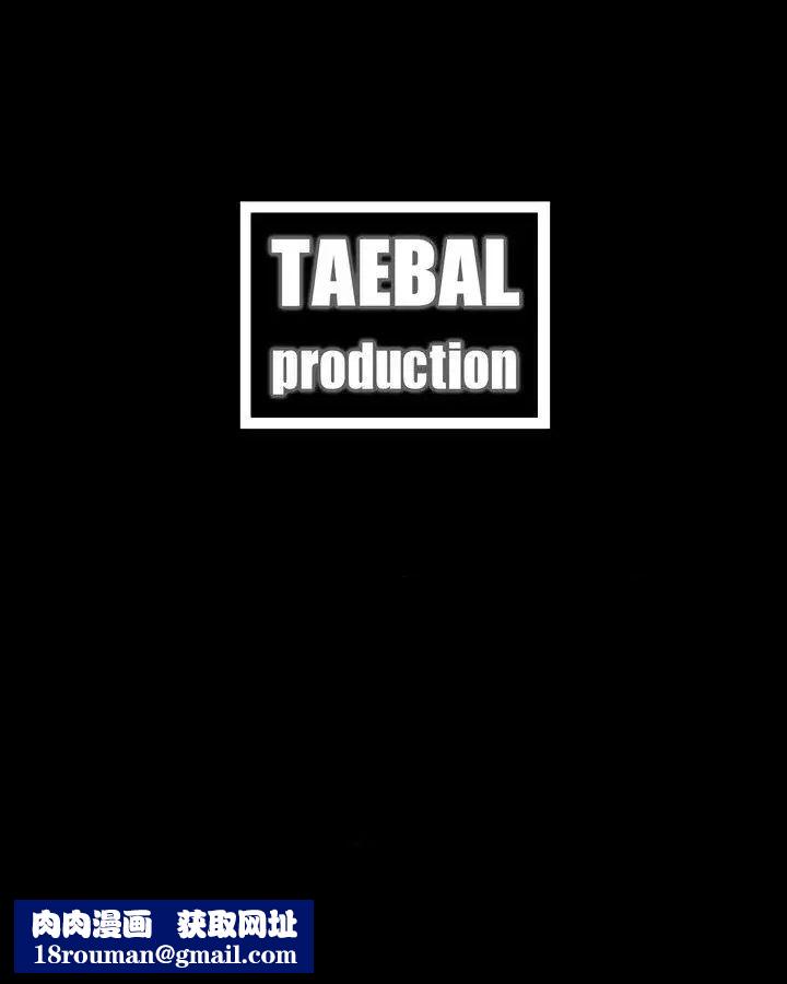 红杏出墙第19话