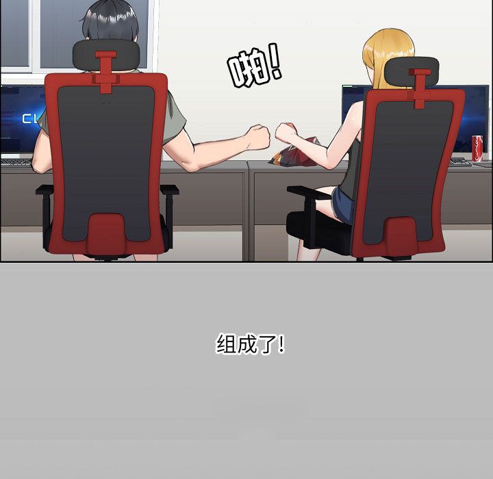 愛玩遊戲的女人們第1話