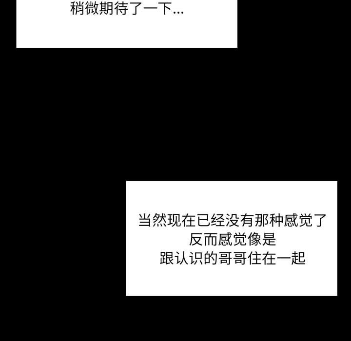 愛玩遊戲的女人們第1話