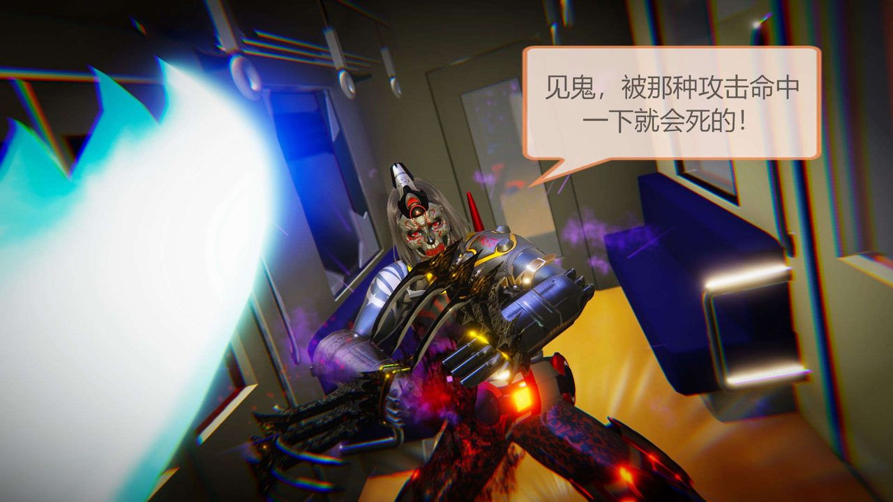 [3D]AI少女-幻影戰隊之章第06話