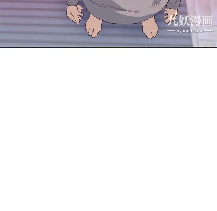 优质女人第20话