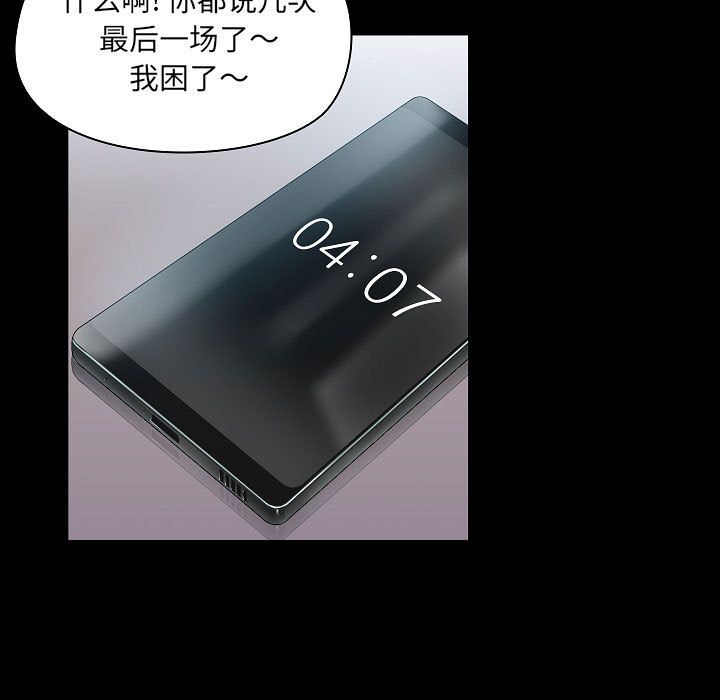 愛玩遊戲的女人們第1話