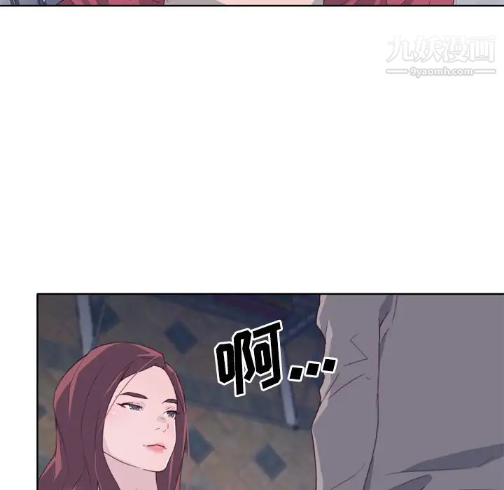 优质女人第20话