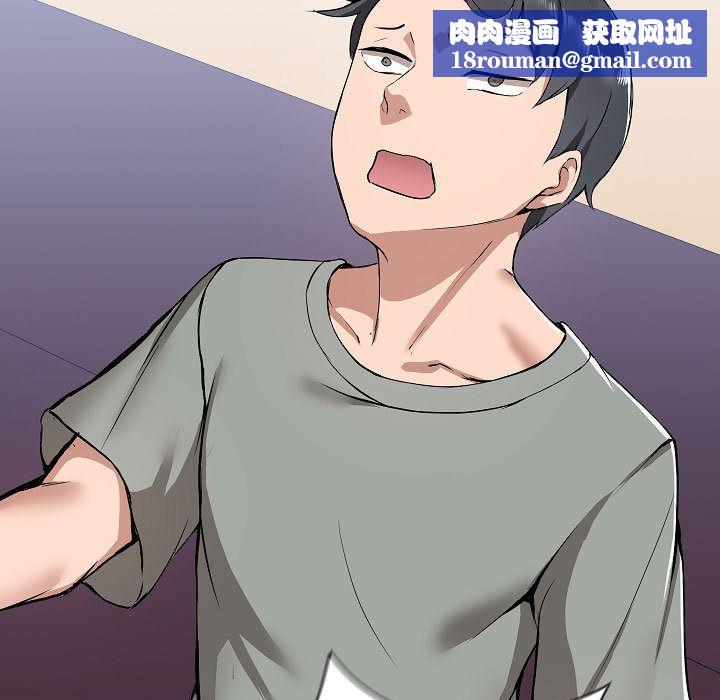 爱玩游戏的女人们第1话