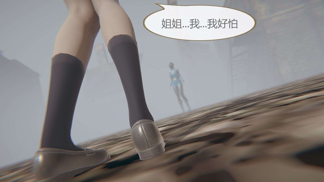 [3D]AI少女-幻影战队之章第07话