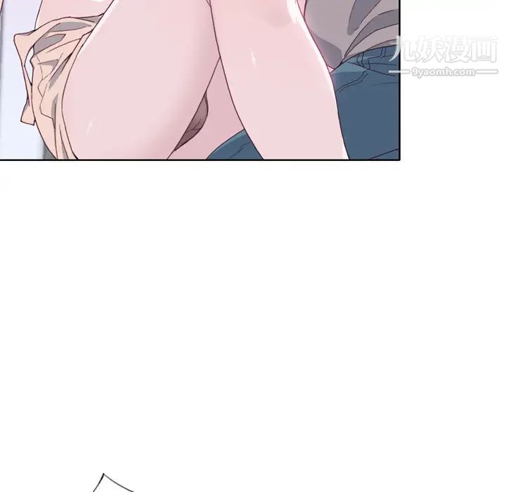 优质女人第20话