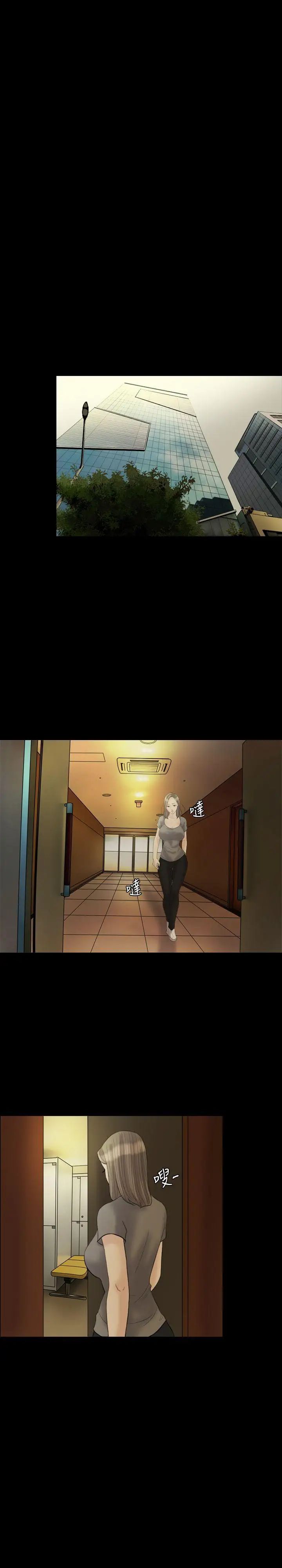 紅杏出牆第22話