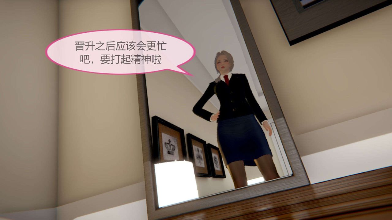 [3D]AI少女-幻影战队之章第07话