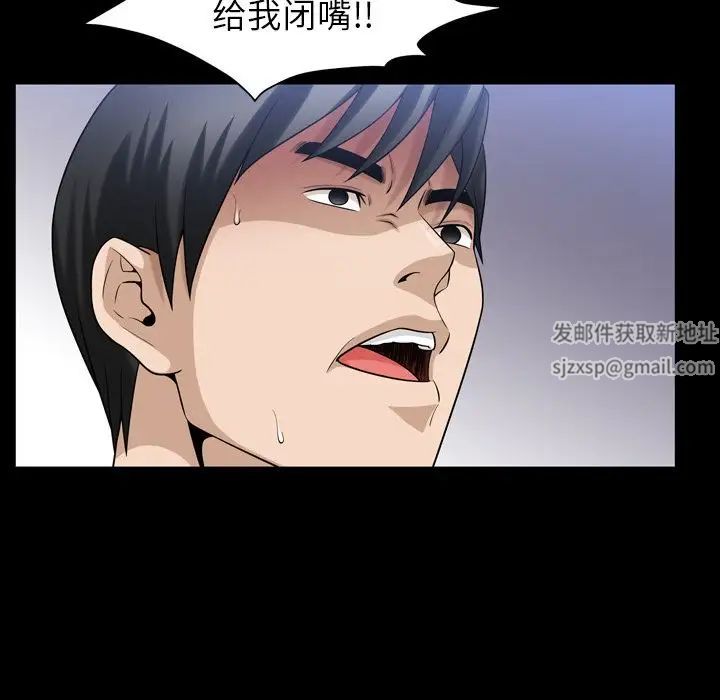 善良的她第35话