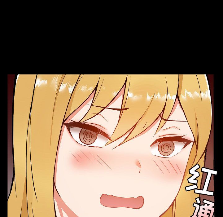 爱玩游戏的女人们第1话