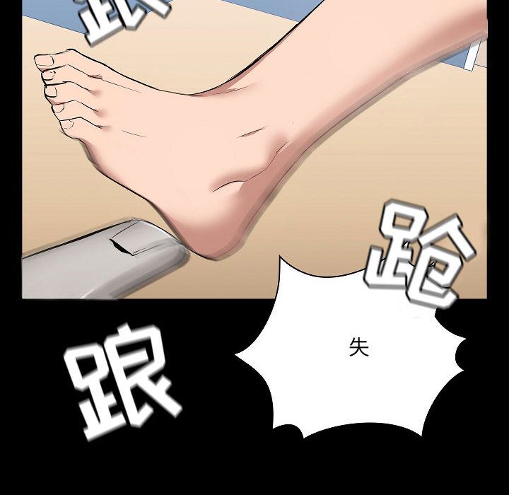 爱玩游戏的女人们第1话