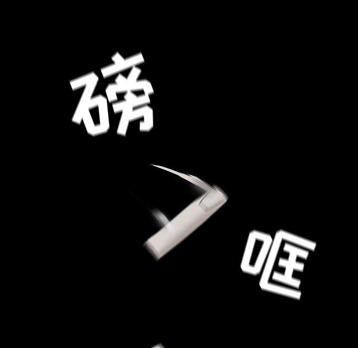 爱玩游戏的女人们第1话