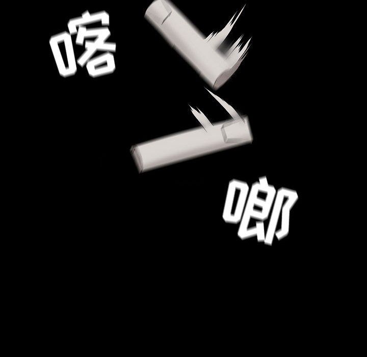 爱玩游戏的女人们第1话