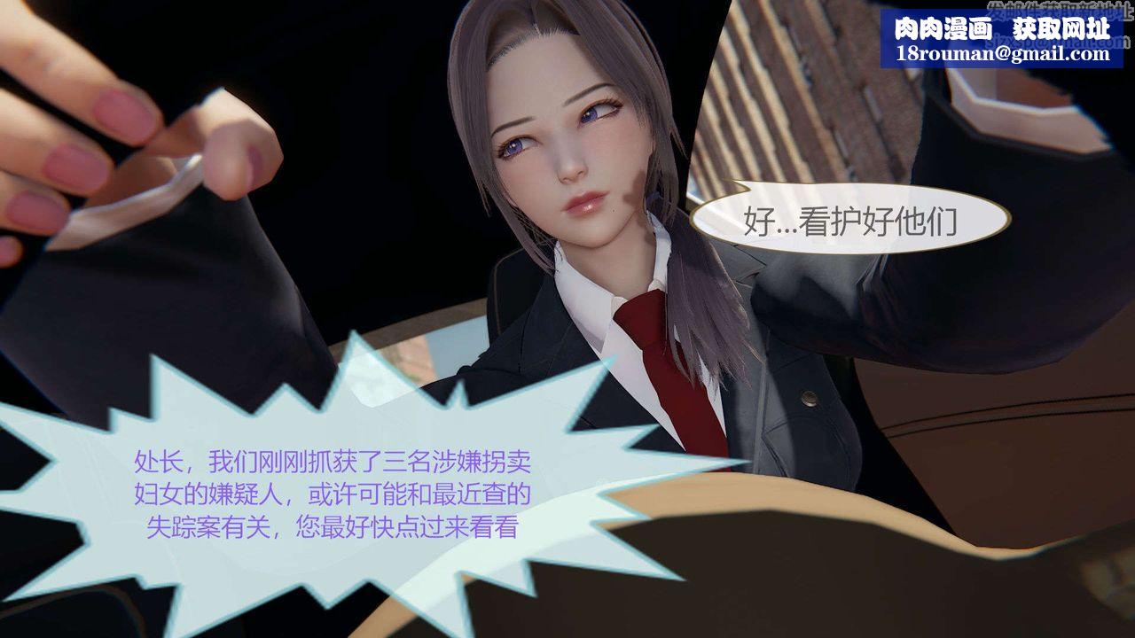 [3D]AI少女-幻影战队之章第08话