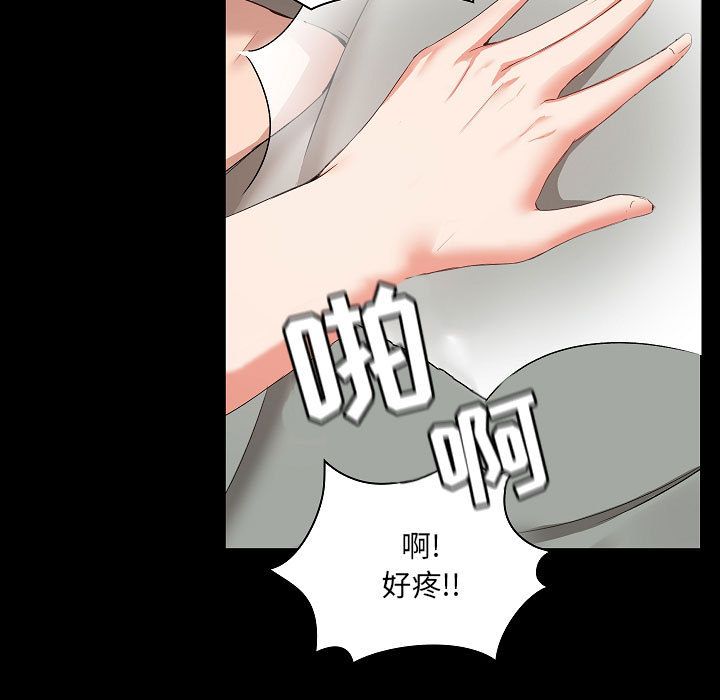 爱玩游戏的女人们第1话