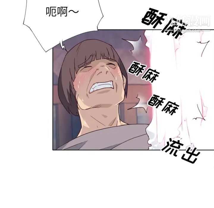 優質女人第20话