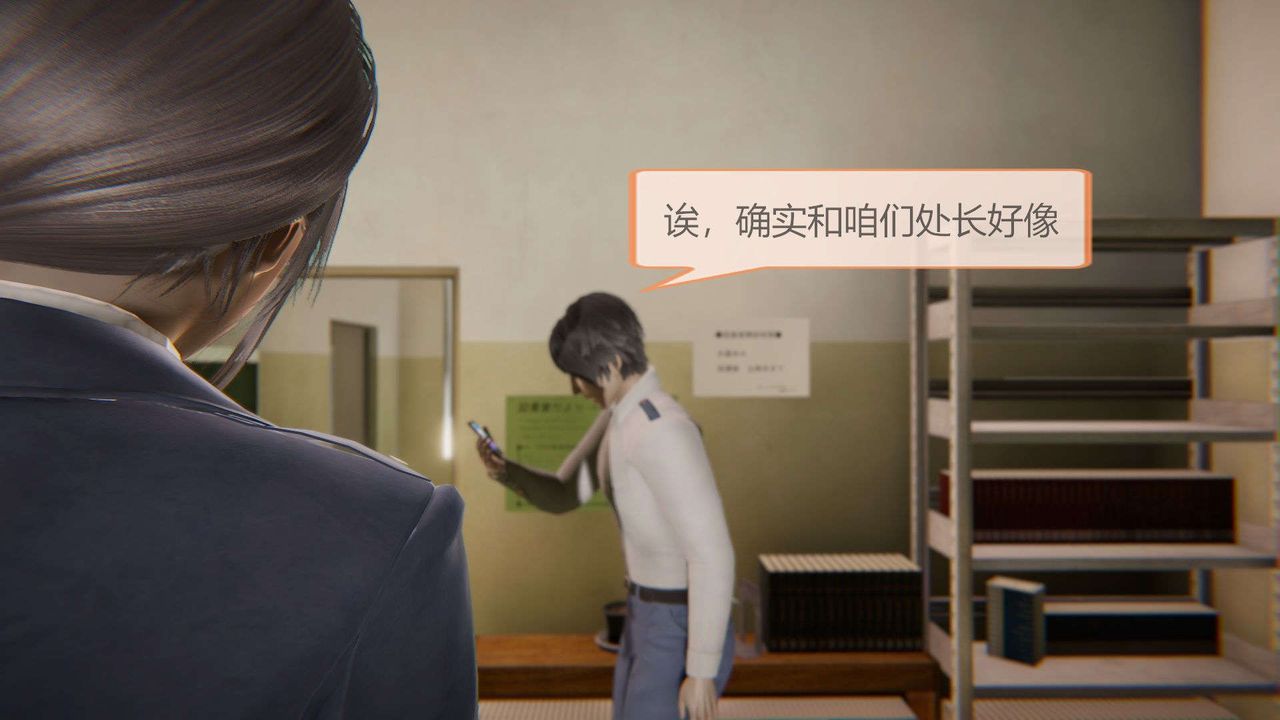 [3D]AI少女-幻影战队之章第08话