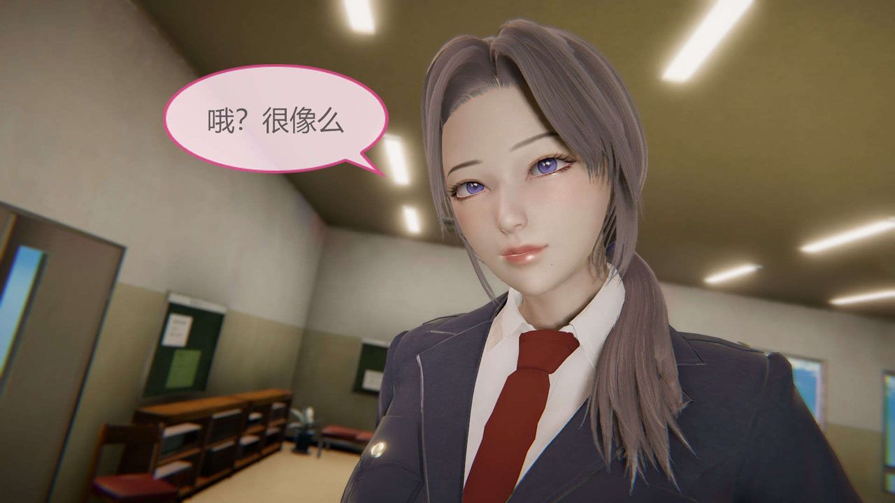 [3D]AI少女-幻影戰隊之章第08話