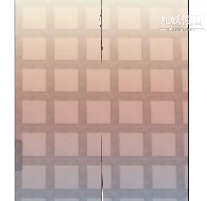 优质女人第20话