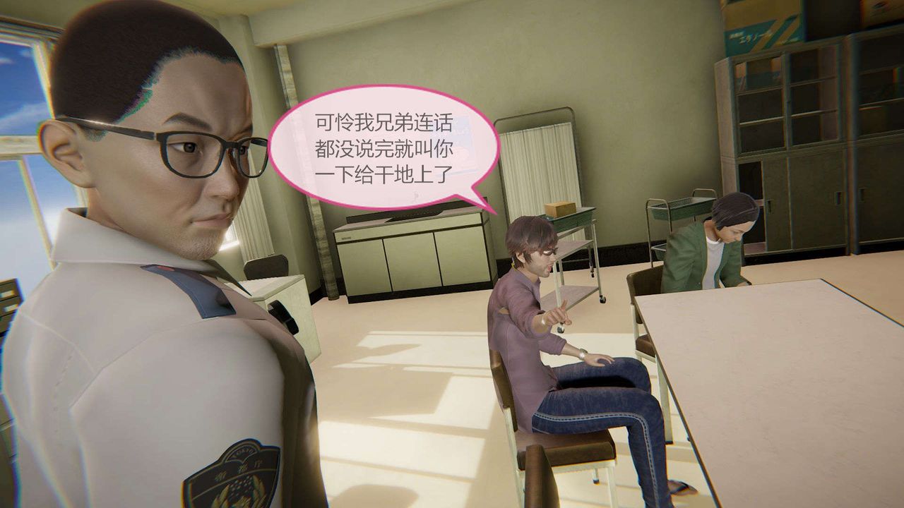 [3D]AI少女-幻影戰隊之章第08話