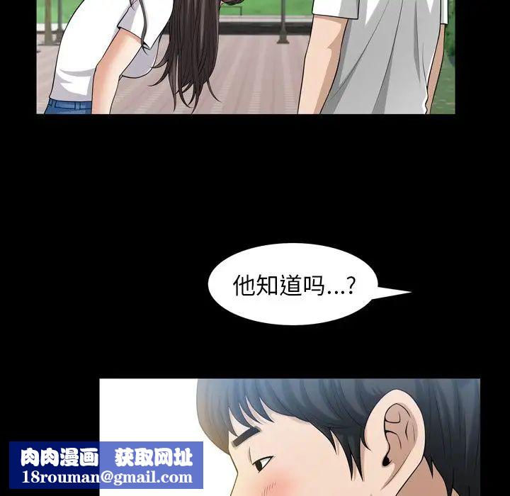 善良的她第35话