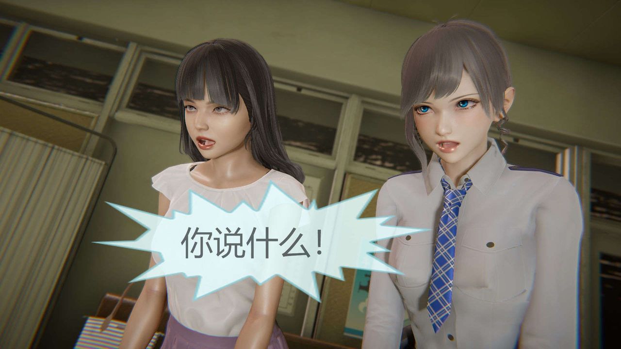 [3D]AI少女-幻影戰隊之章第08話