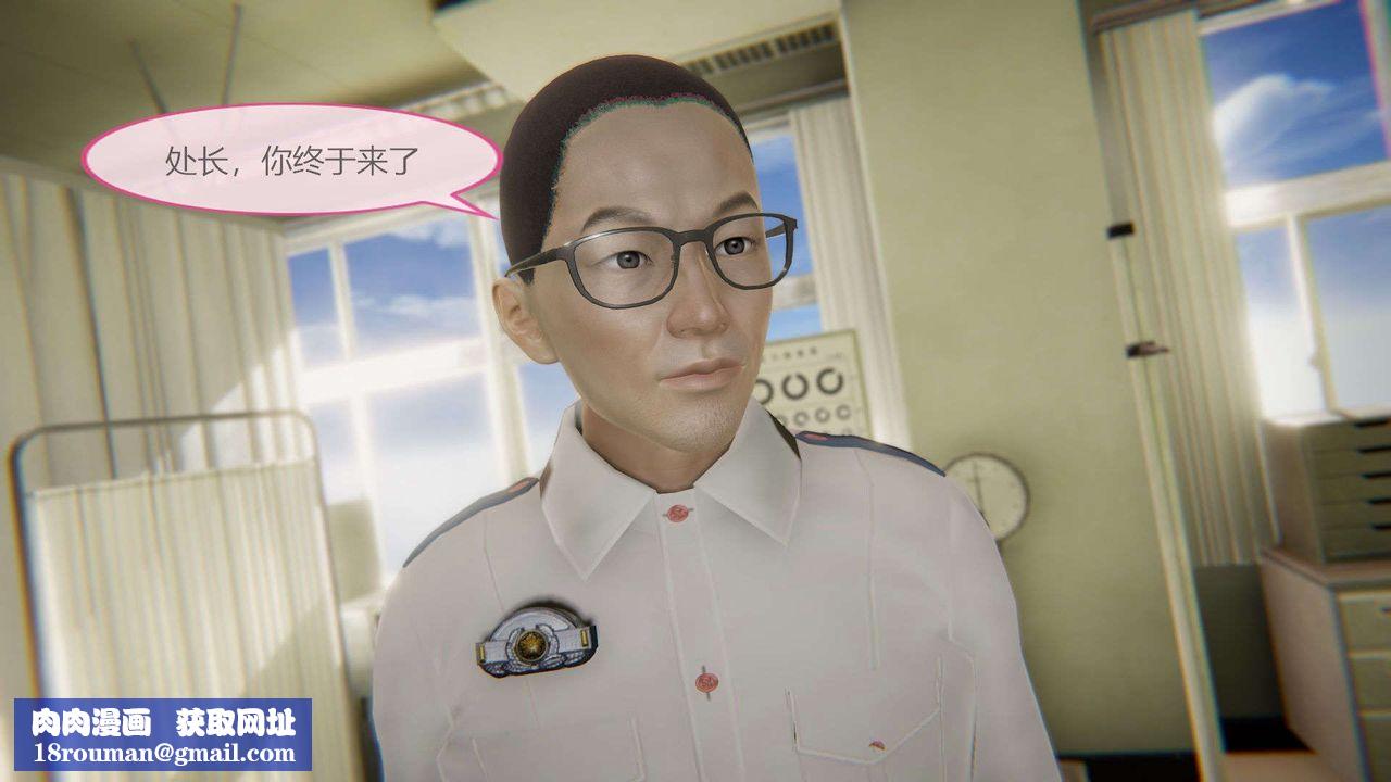 [3D]AI少女-幻影战队之章第08话