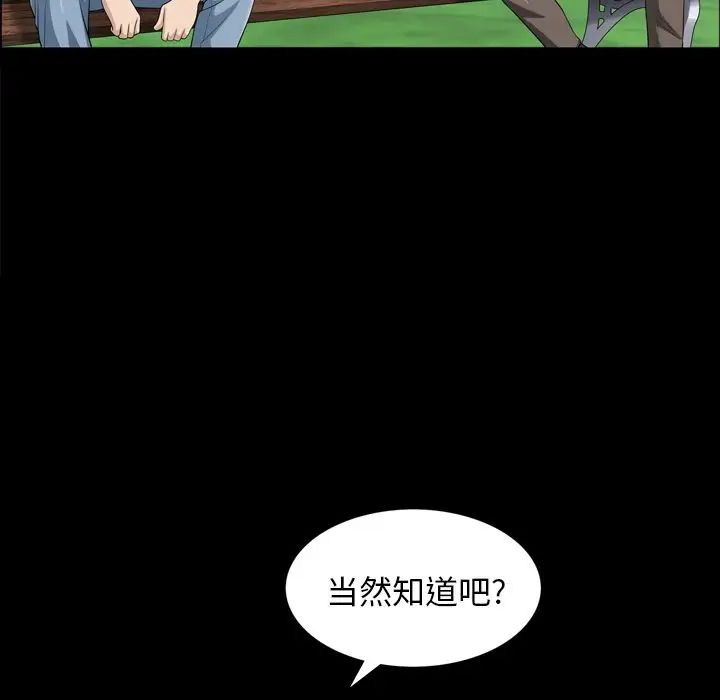 善良的她第35话