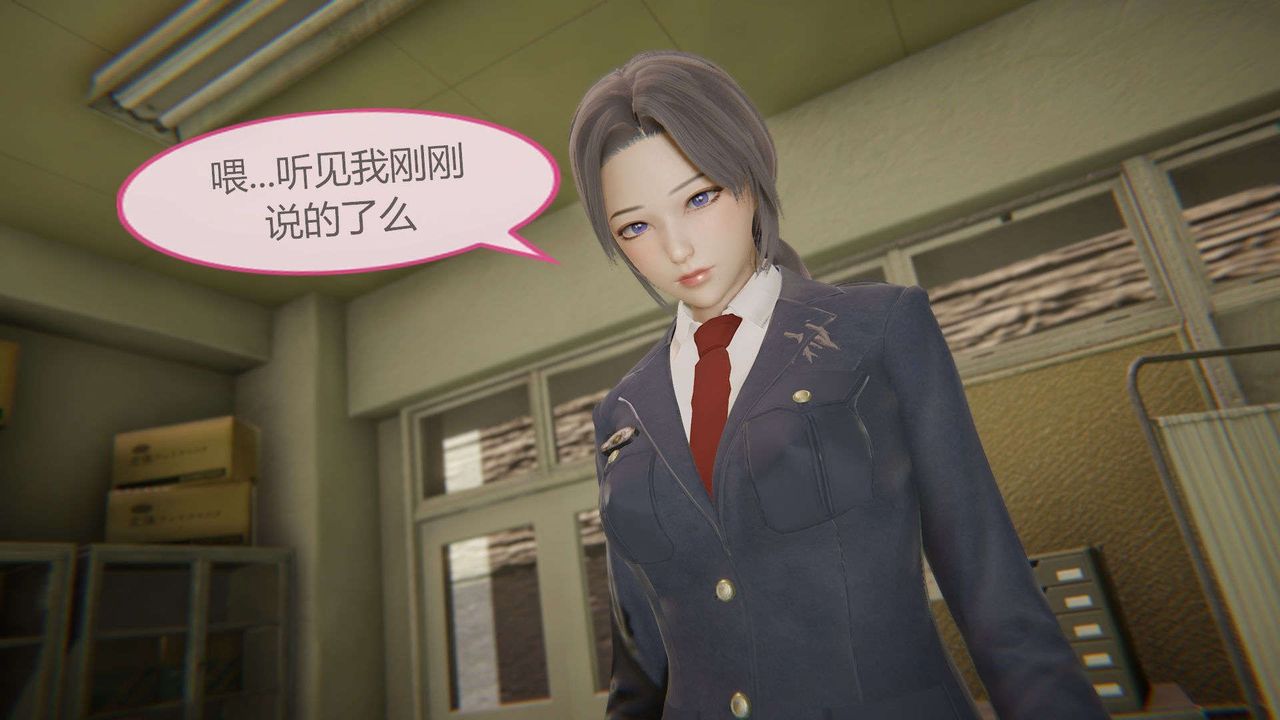 [3D]AI少女-幻影战队之章第08话