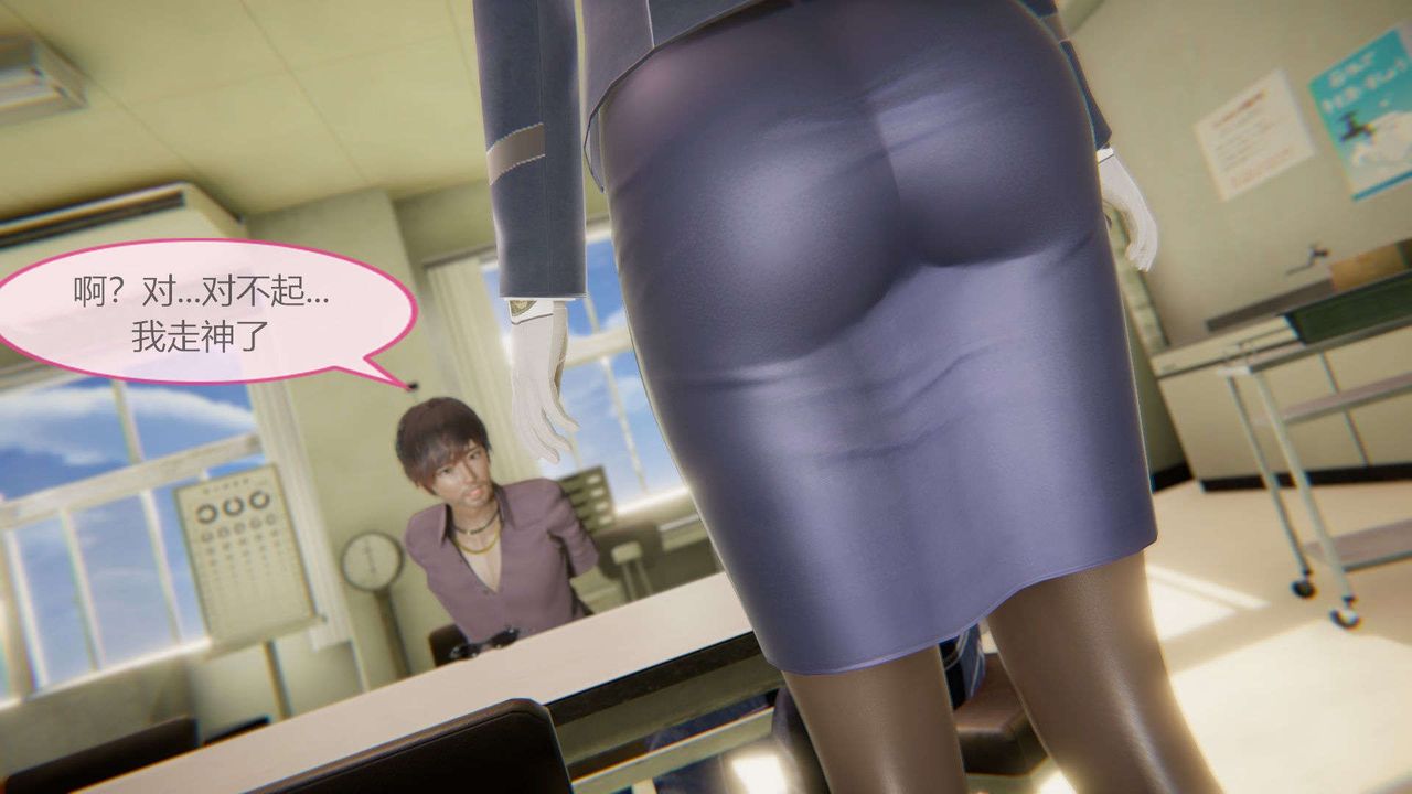 [3D]AI少女-幻影战队之章第08话