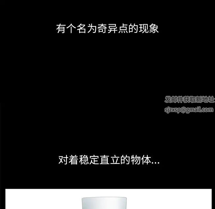 善良的她第35話