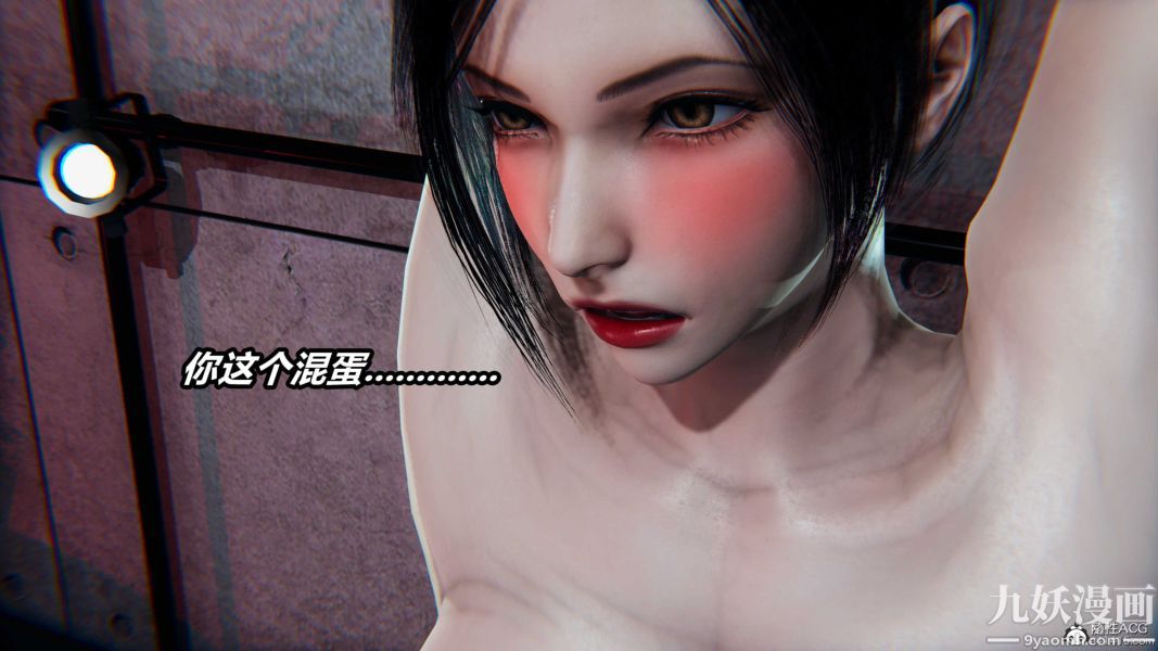 [3D]逆轉第二季[完整版]第22章【第04话】