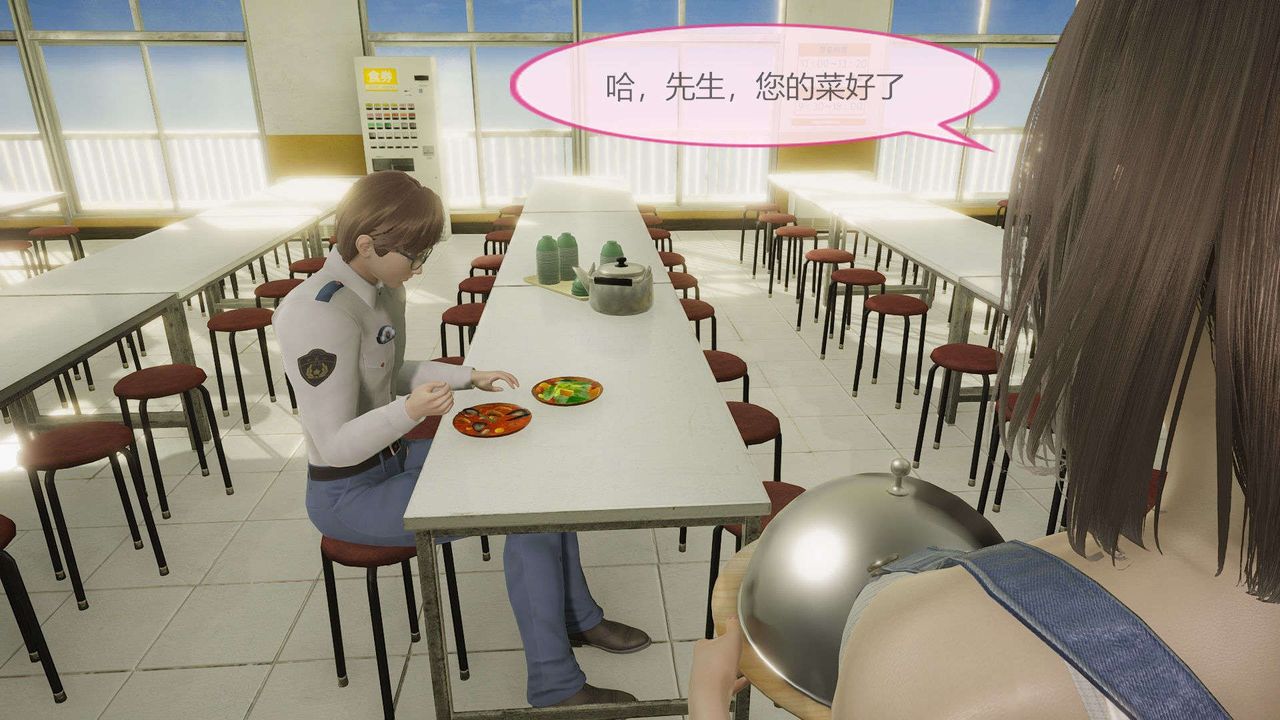 [3D]AI少女-幻影战队之章第08话