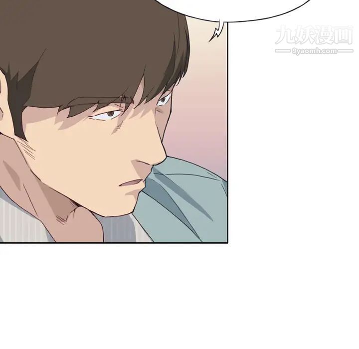 优质女人第21话