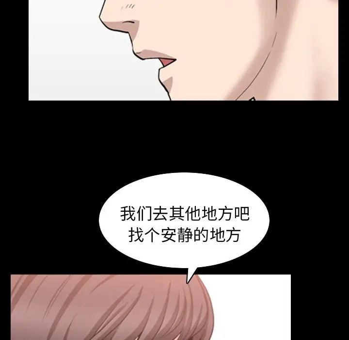 善良的她第35话