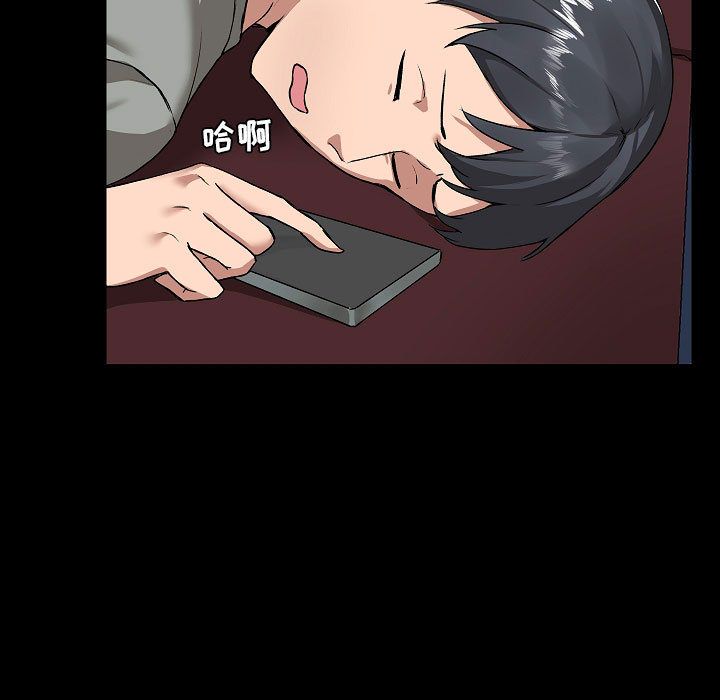 愛玩遊戲的女人們第2話