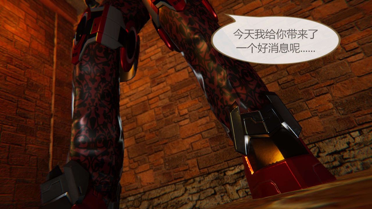 [3D]AI少女-幻影战队之章第09话