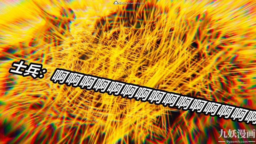 [3D]逆轉第二季[完整版]第22章【第05话】